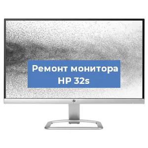 Замена конденсаторов на мониторе HP 32s в Ростове-на-Дону